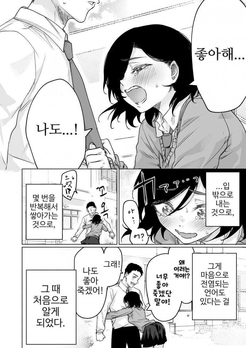 manga_993636_004.webp