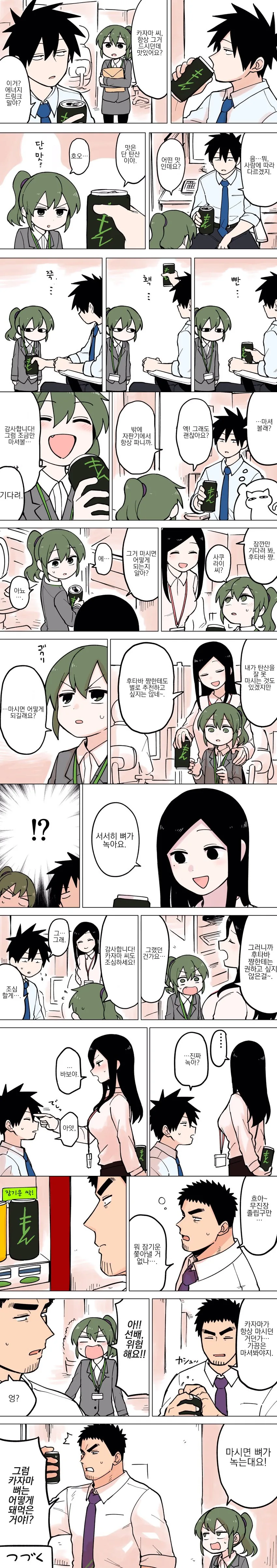 manga_1011517_001.webp