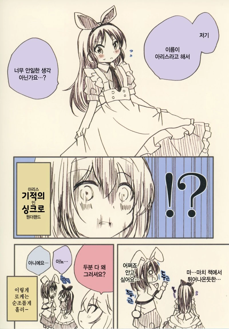 manga_1036248_005.webp