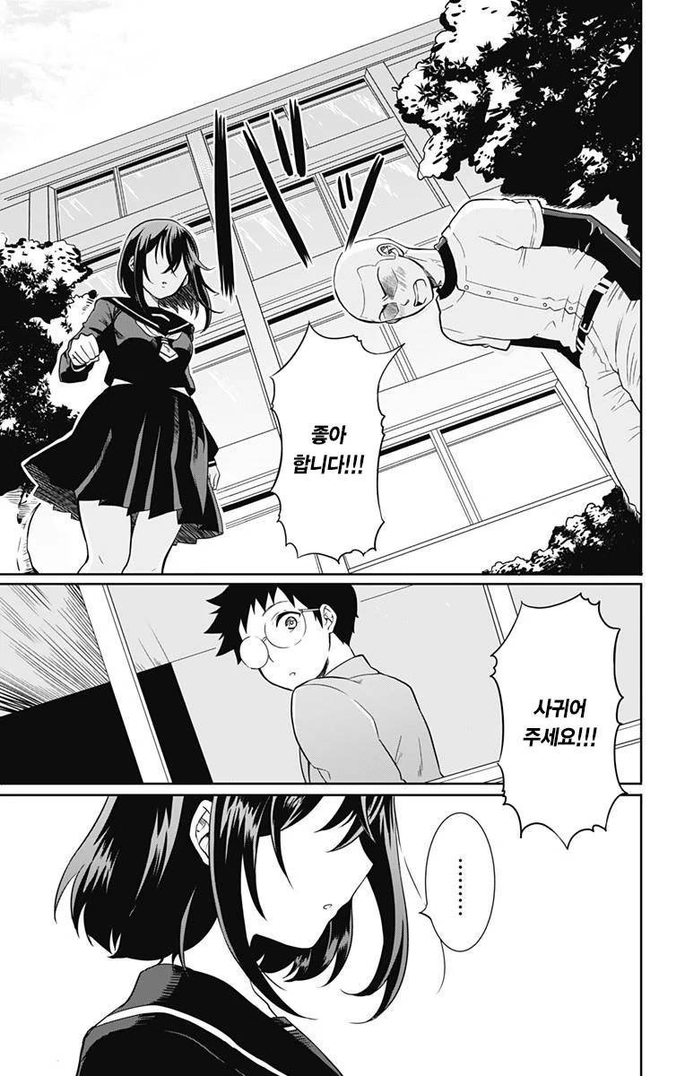 manga_1095238_001.webp