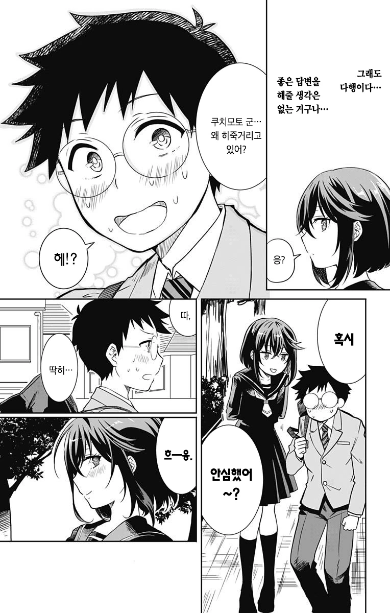manga_1095238_009.webp