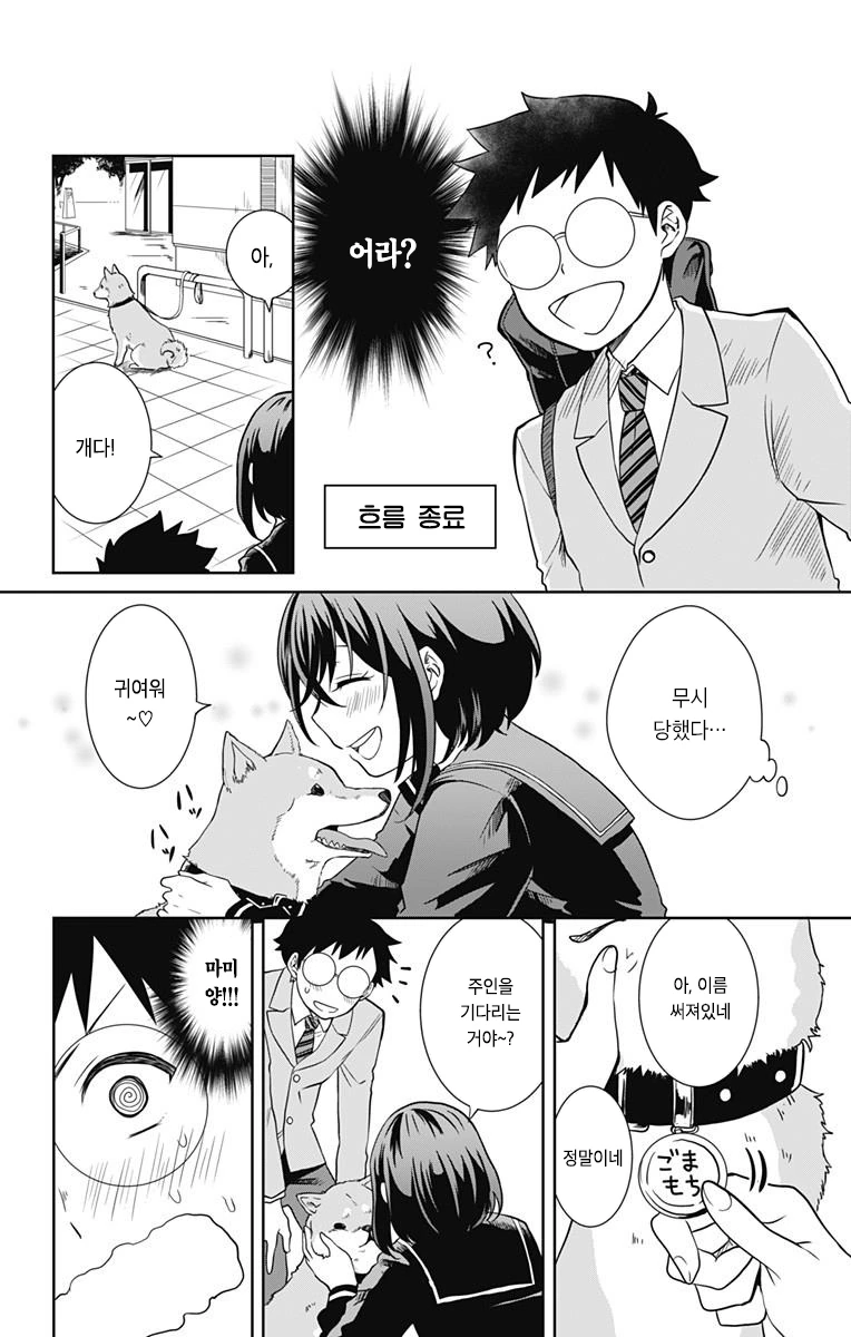 manga_1095238_012.webp