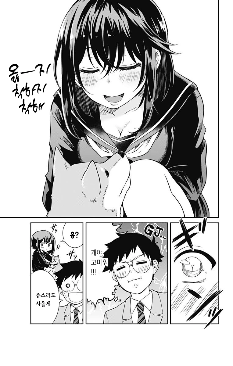 manga_1095238_013.webp