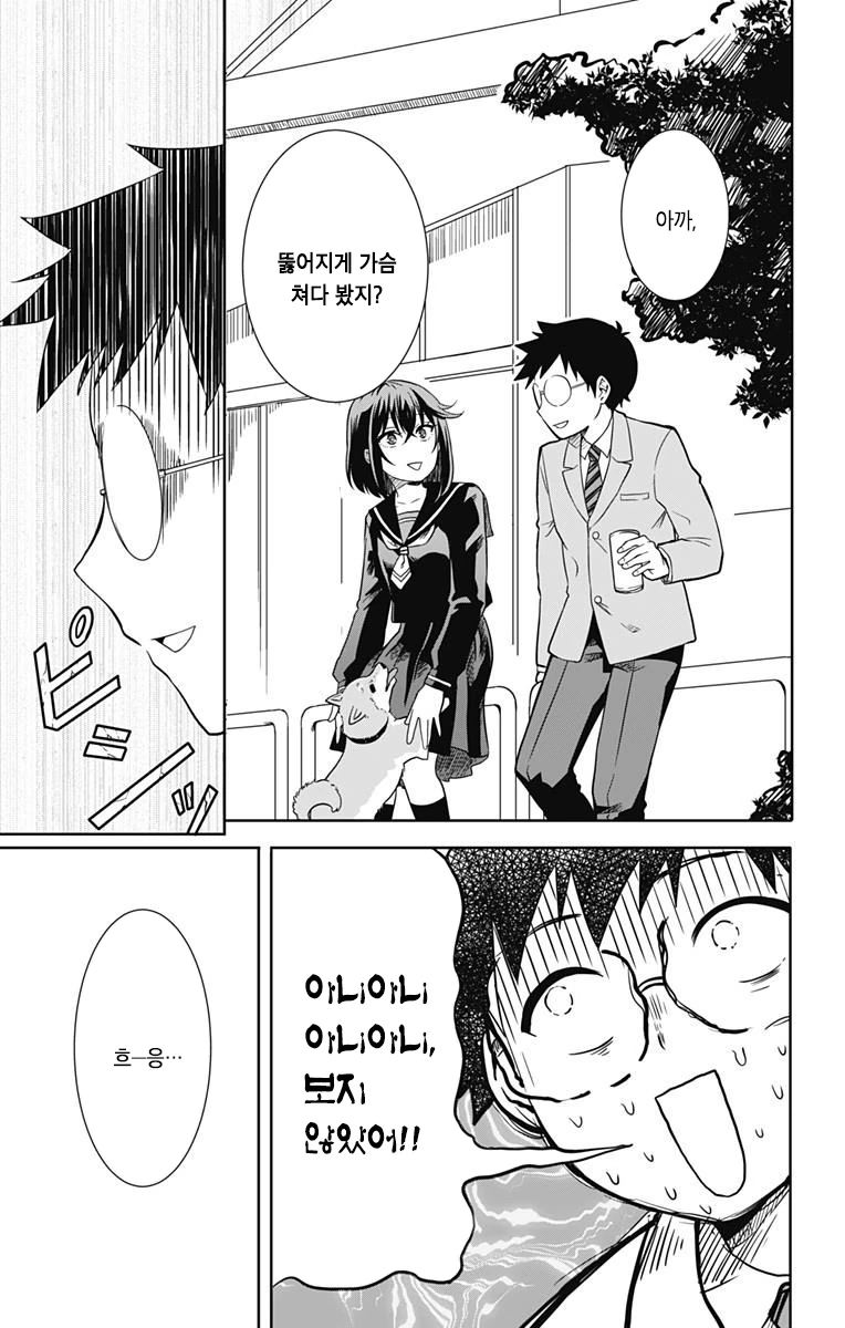 manga_1095238_015.webp