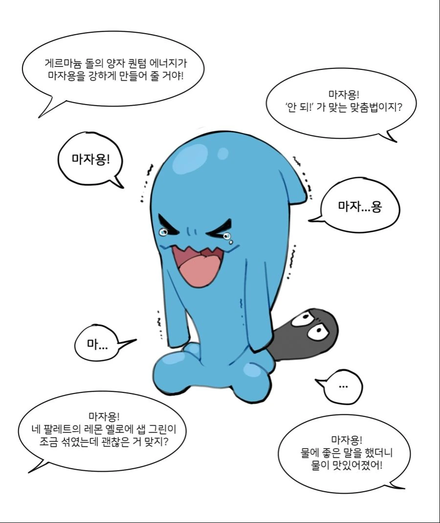 manga_1103530_001.webp