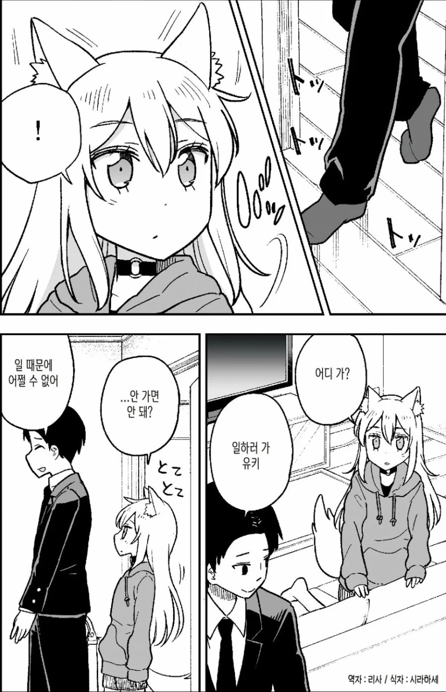 manga_1113714_001.webp
