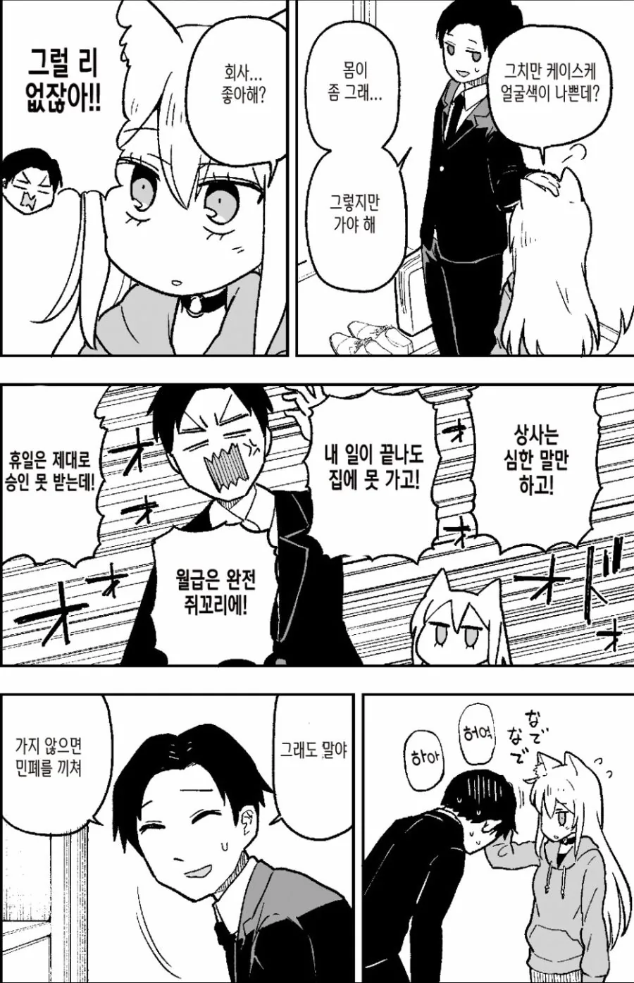 manga_1113714_002.webp