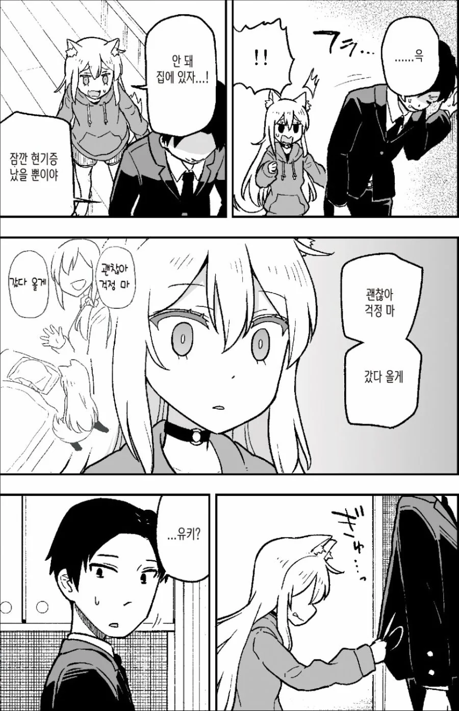 manga_1113714_003.webp