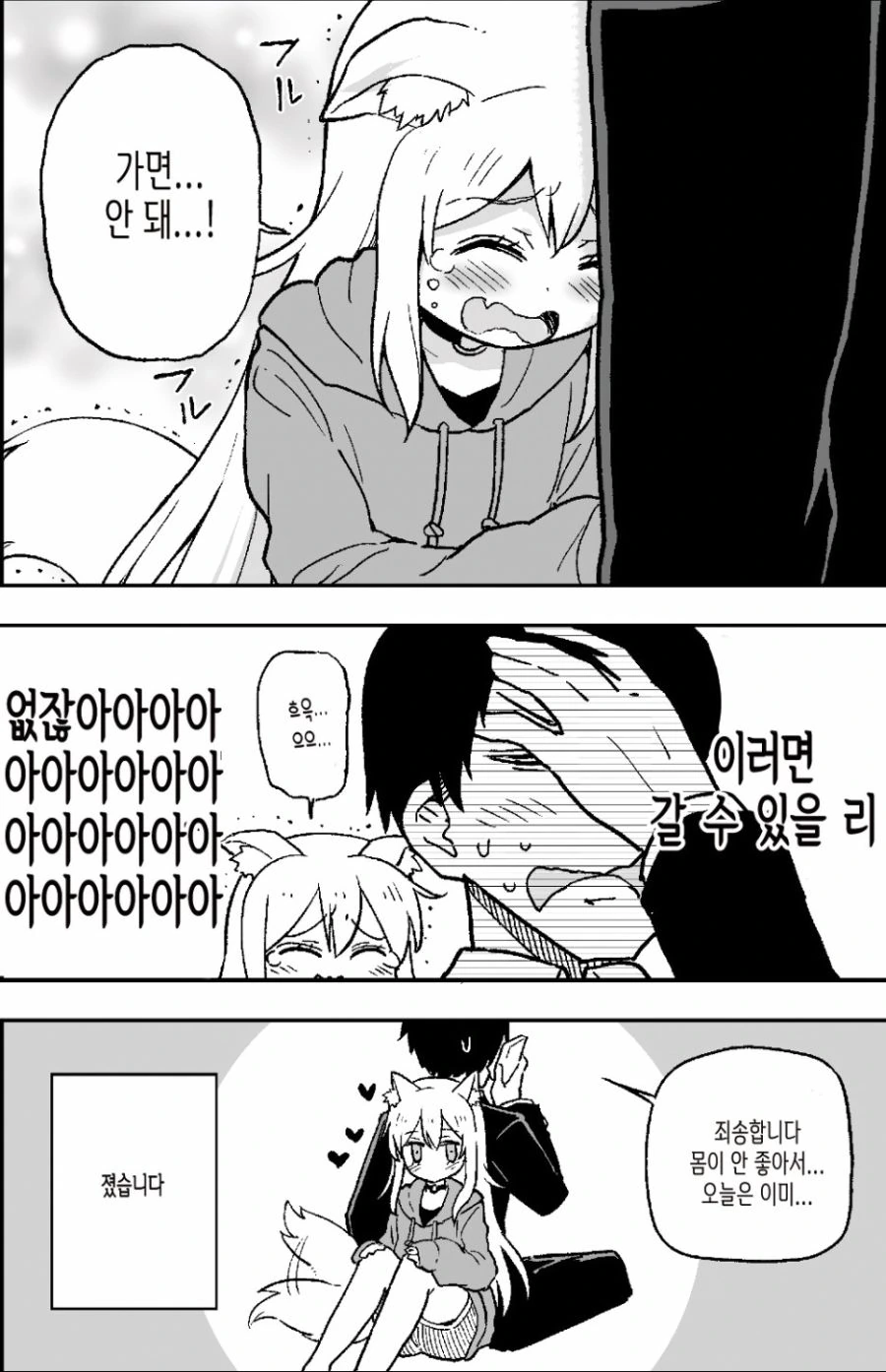 manga_1113714_004.webp