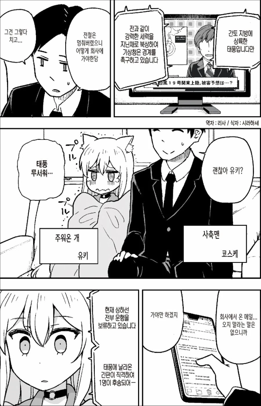 manga_1113714_005.webp
