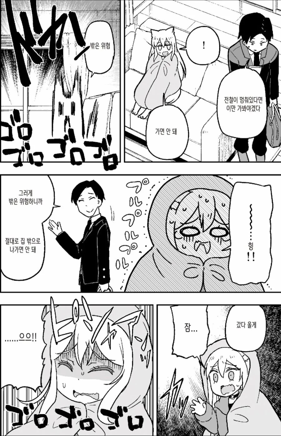 manga_1113714_006.webp