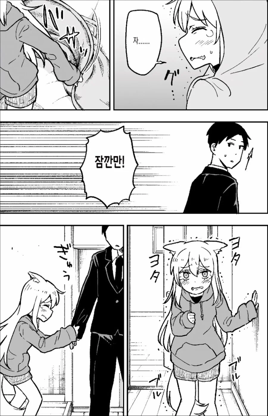 manga_1113714_007.webp