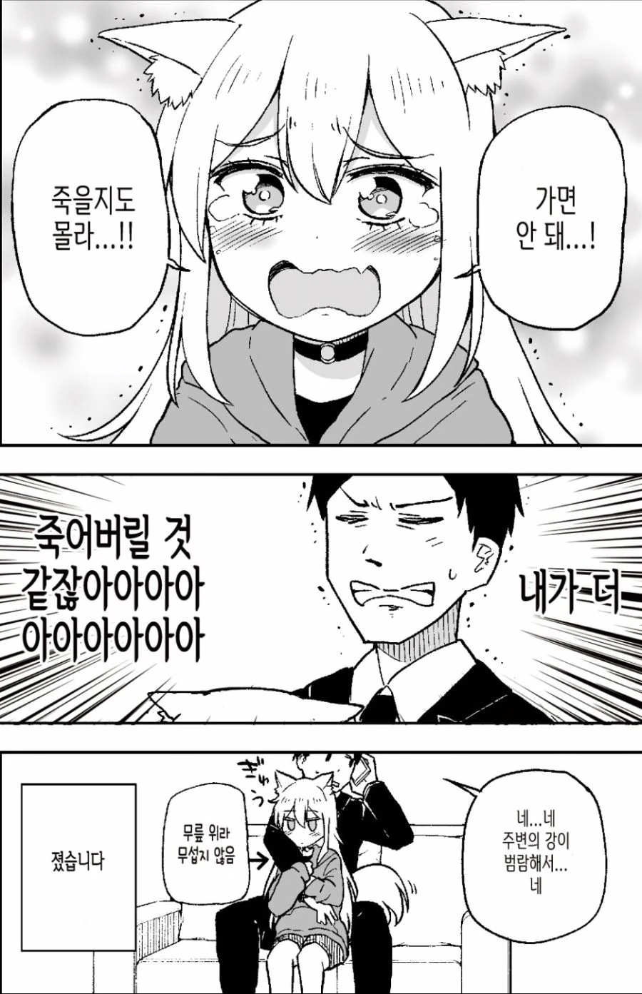 manga_1113714_008.webp