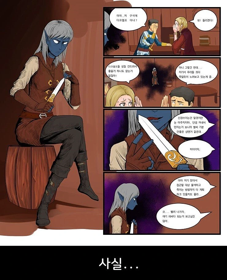 manga_1161824_001.webp