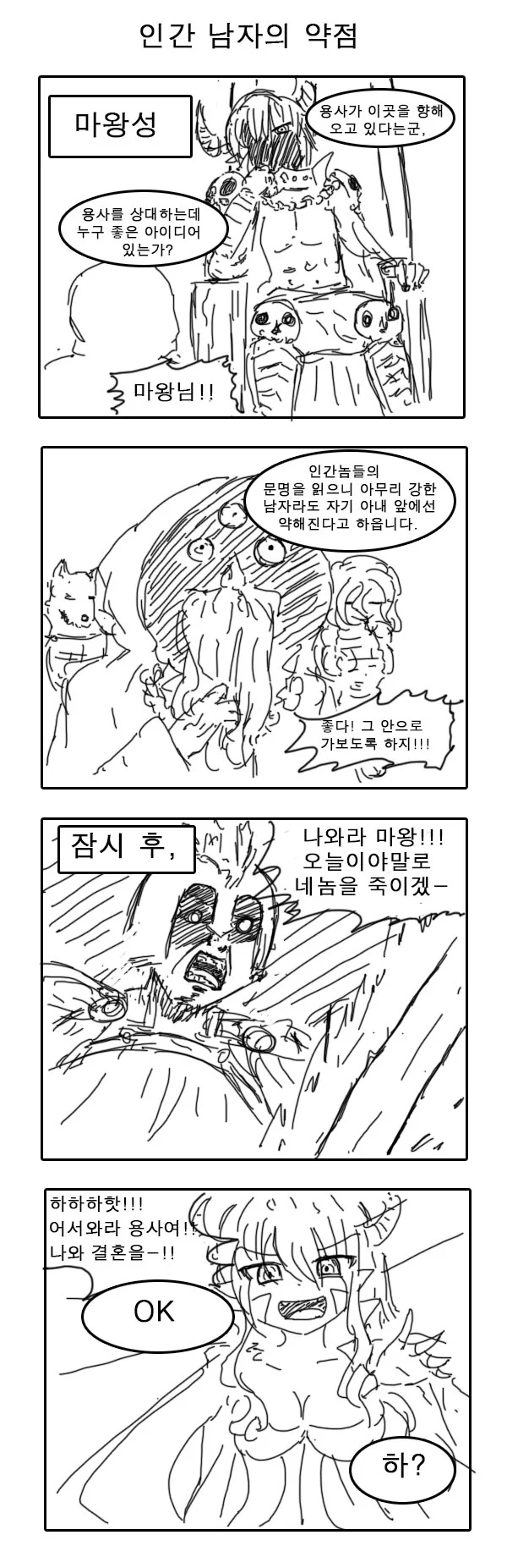 manga_1165071_001.webp