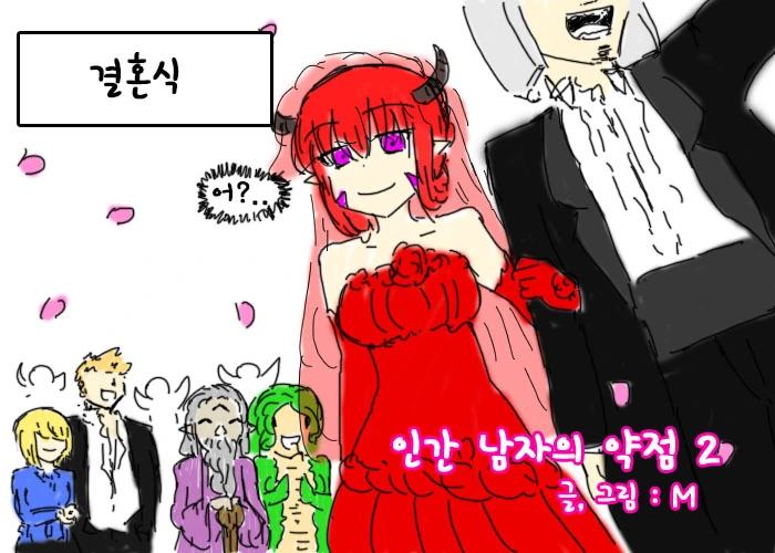 manga_1165071_002.webp