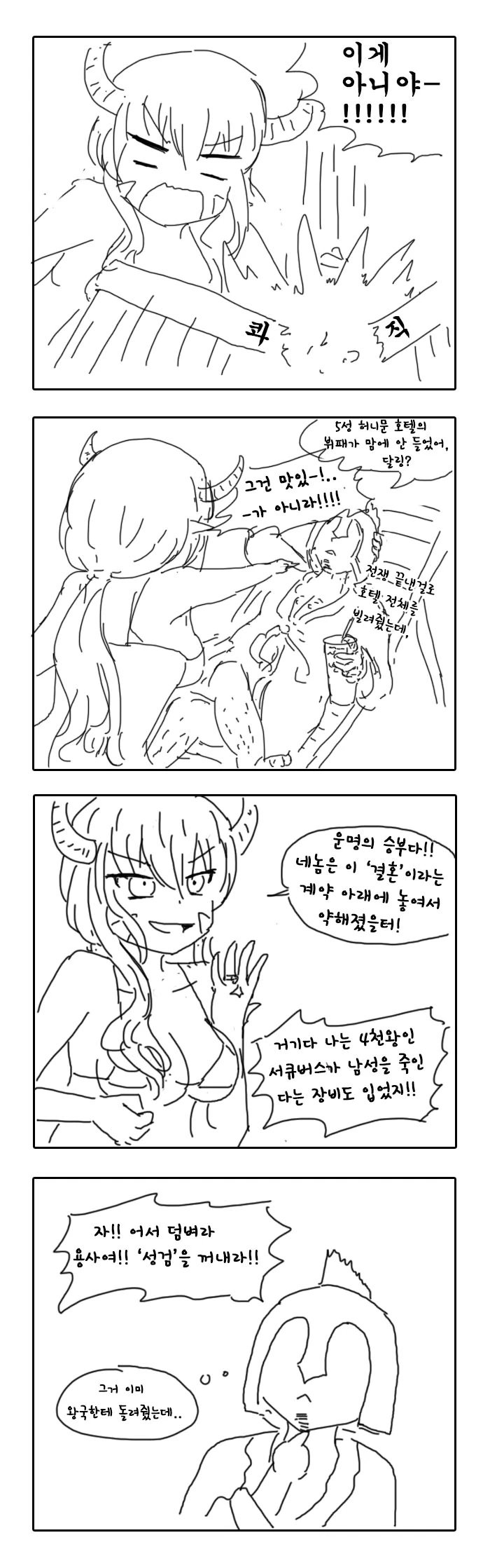 manga_1165071_003.webp