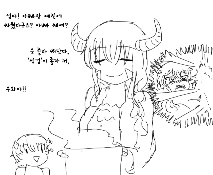 manga_1165071_005.webp