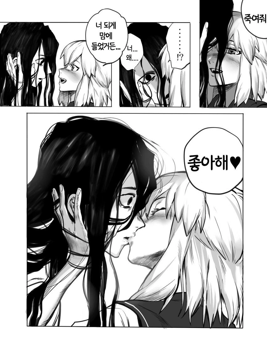 여자아이가 저주받은 비디오 보는 manga - 이미지 5