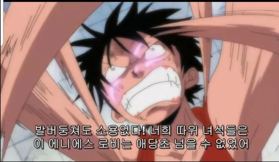 원피스)어둠의 정의