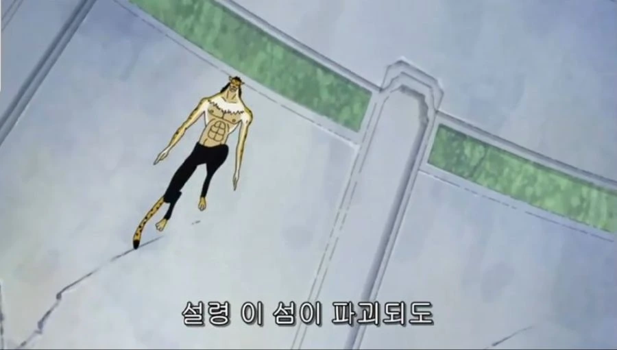 원피스)어둠의 정의 - 이미지 2