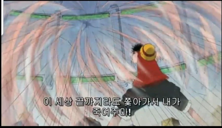 원피스)어둠의 정의 - 이미지 4