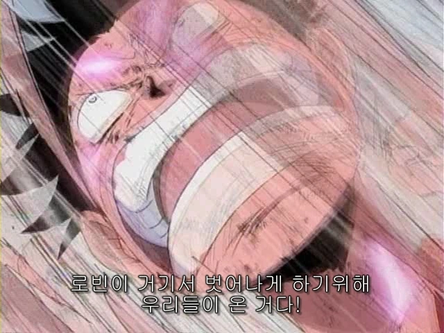 원피스)어둠의 정의 - 이미지 6
