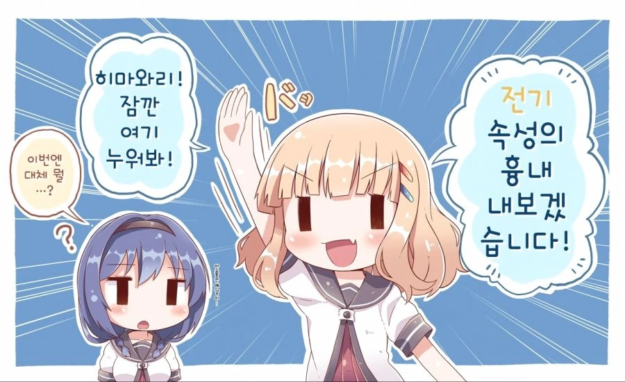 manga_120973_001.webp