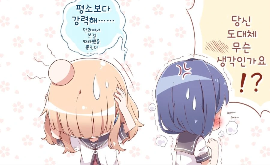 manga_120973_003.webp