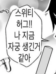 manga_1235649_002.webp