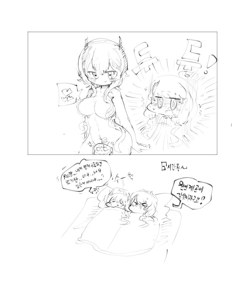 manga_1240982_001.webp