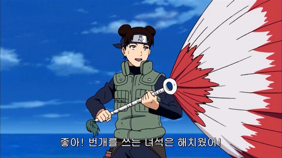 나루토]원시고대템 득! - 이미지 4