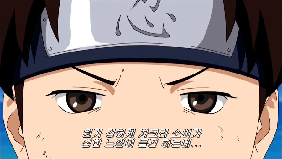 나루토]원시고대템 득! - 이미지 6