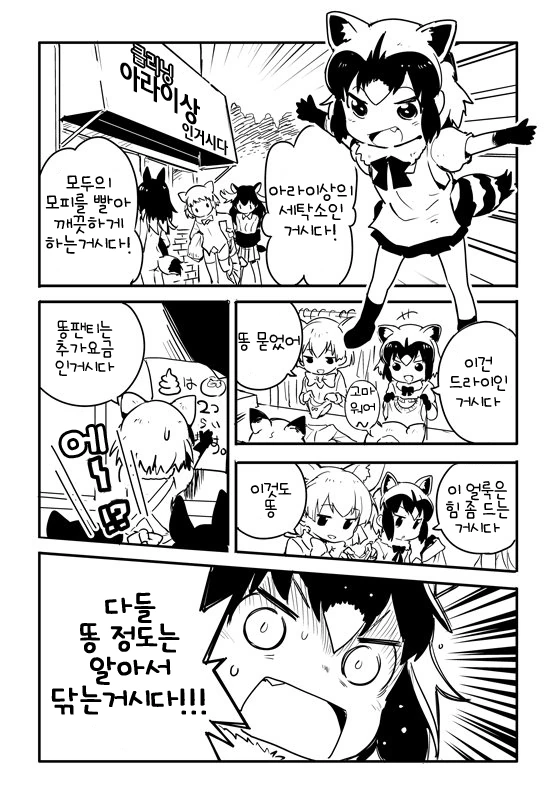 manga_1266199_001.webp