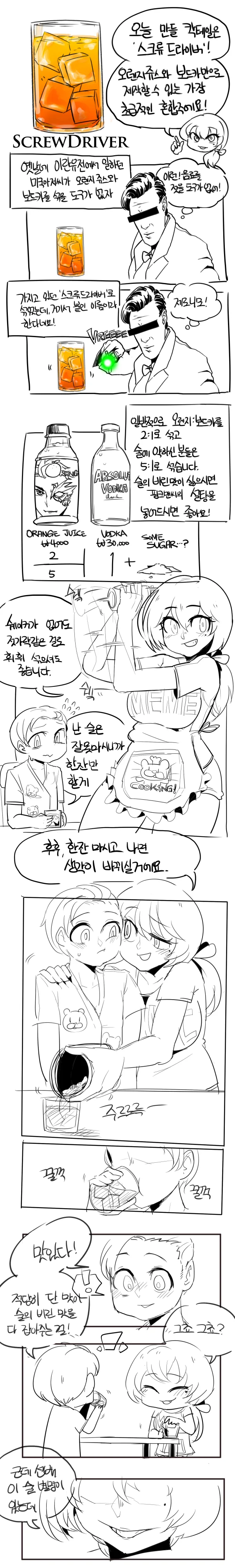 manga_1281175_002.webp