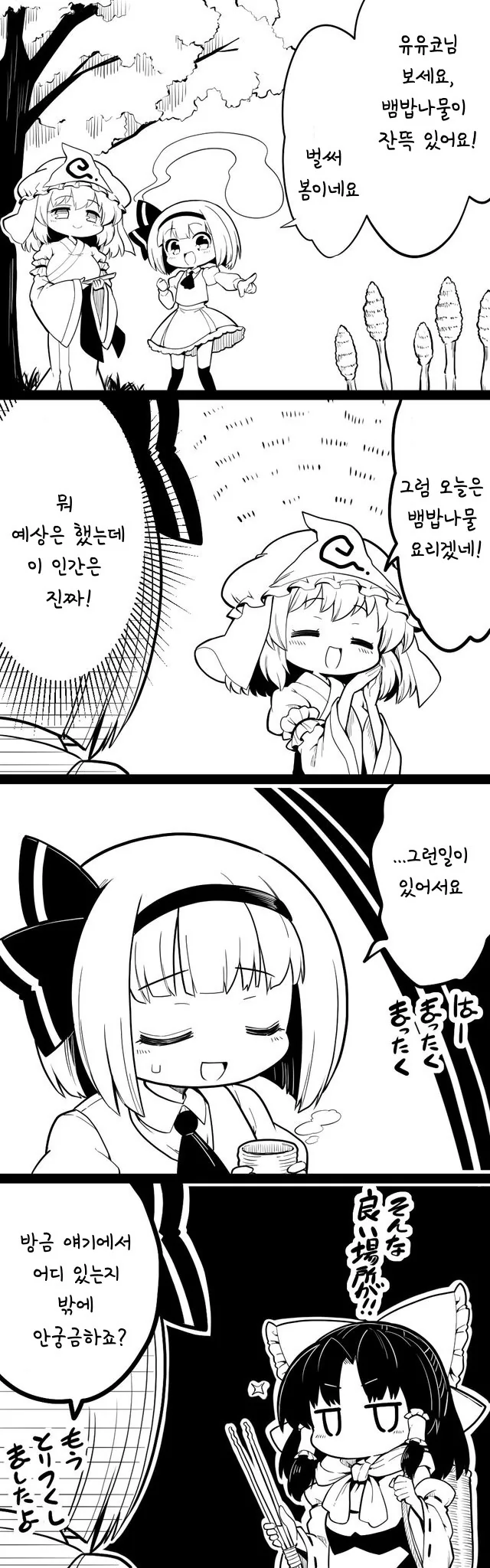 ㄸㅇㅈ가 하나도 끌리지 않는 작가.manga