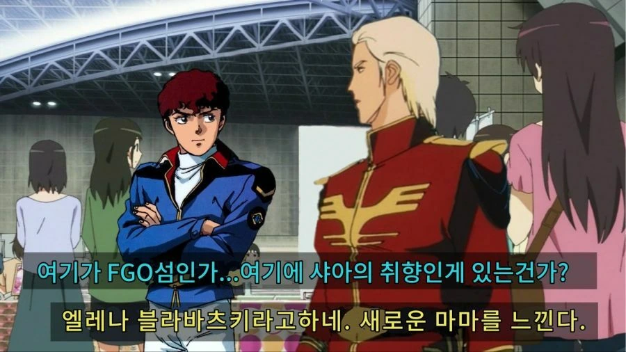 건담) 코미케에 간 아무로와 샤아 만화.manga