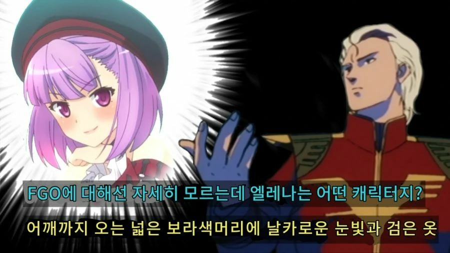 건담) 코미케에 간 아무로와 샤아 만화.manga - 이미지 2