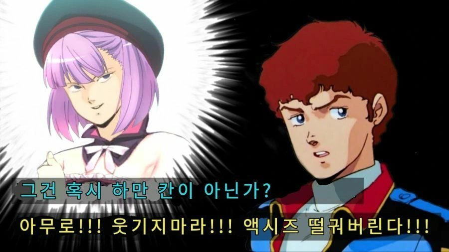 건담) 코미케에 간 아무로와 샤아 만화.manga - 이미지 4