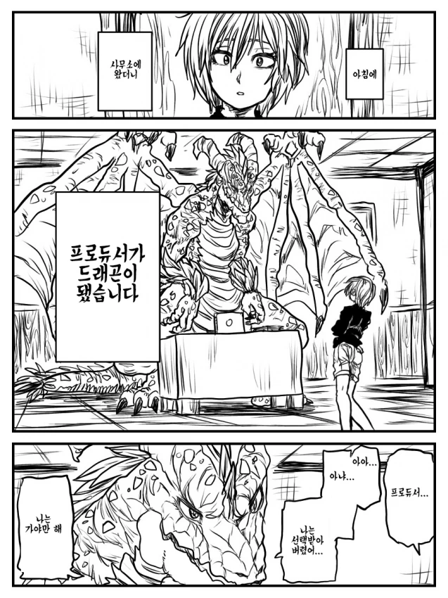 @) 아나스타샤 연령주의.manga