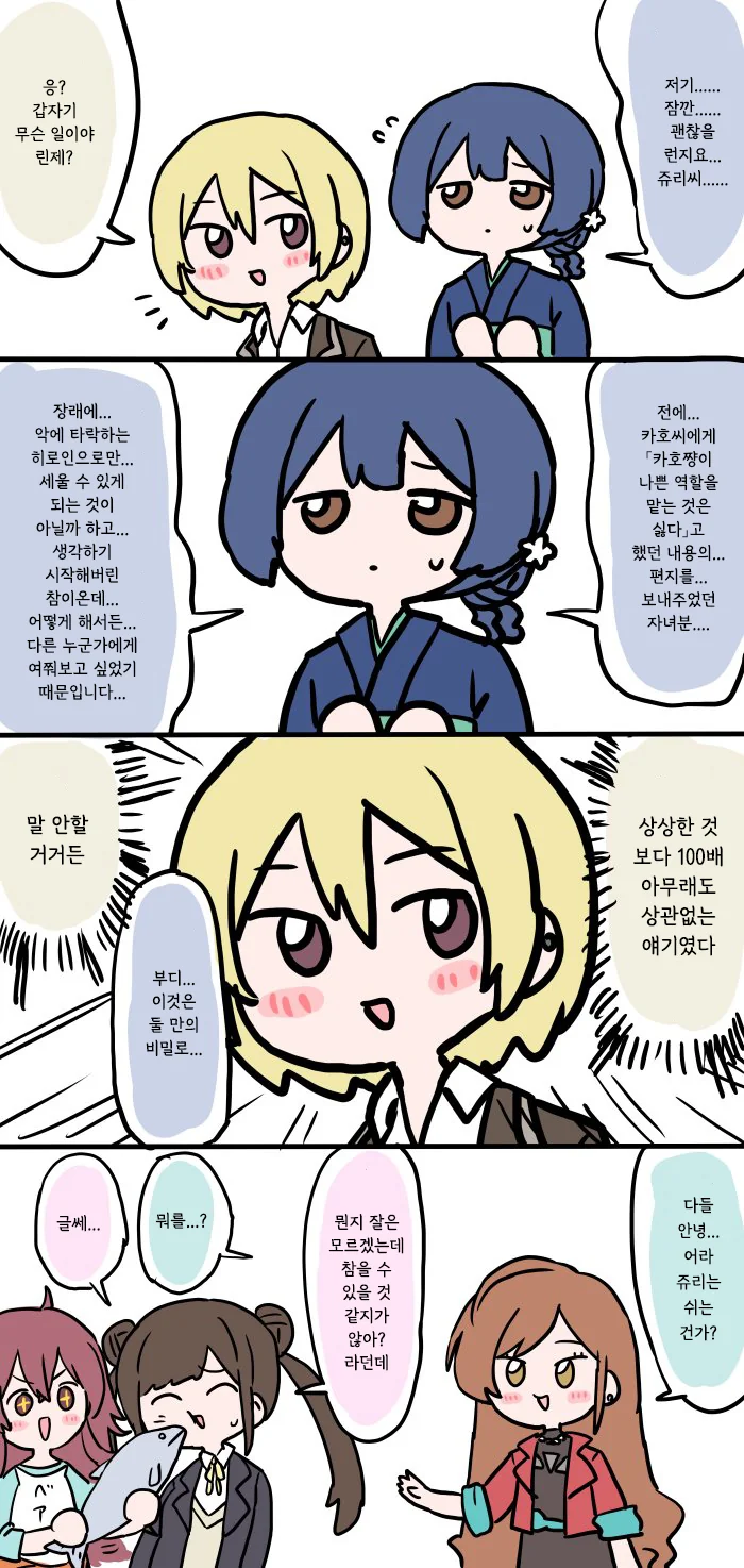 manga_1371899_001.webp