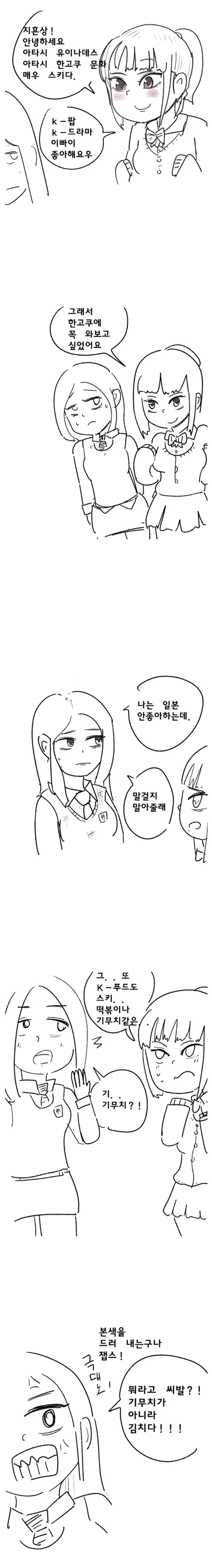 manga_1380509_001.webp