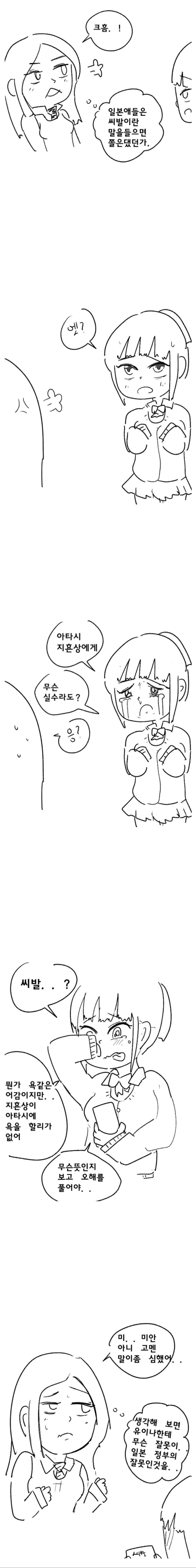 manga_1380509_002.webp