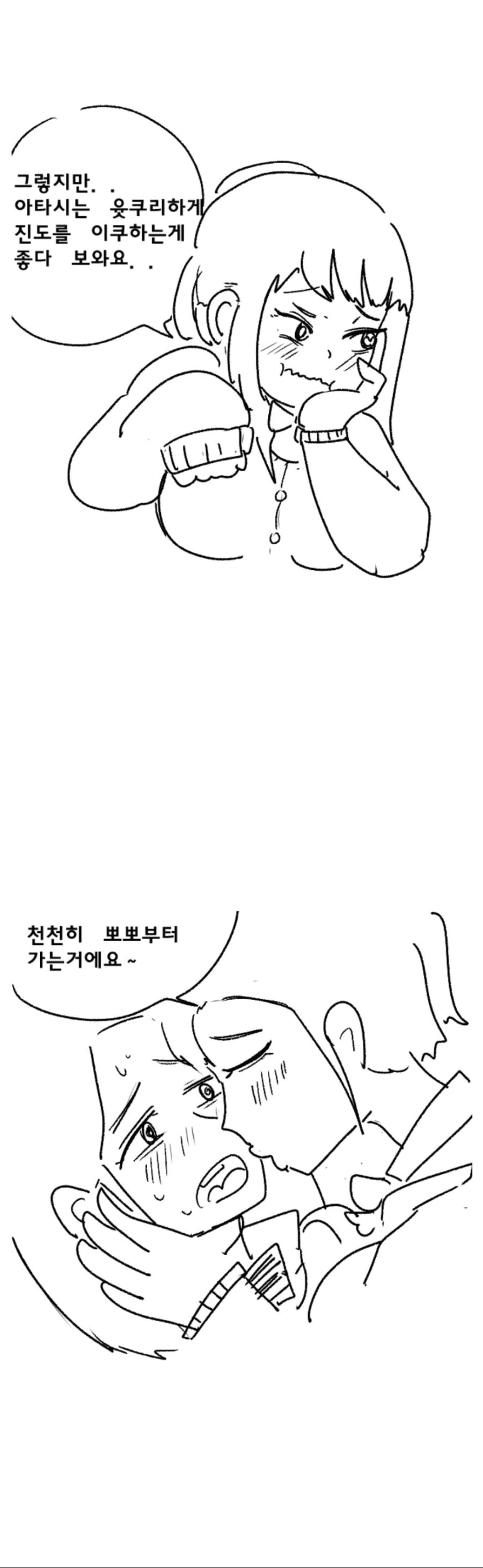 manga_1380509_004.webp
