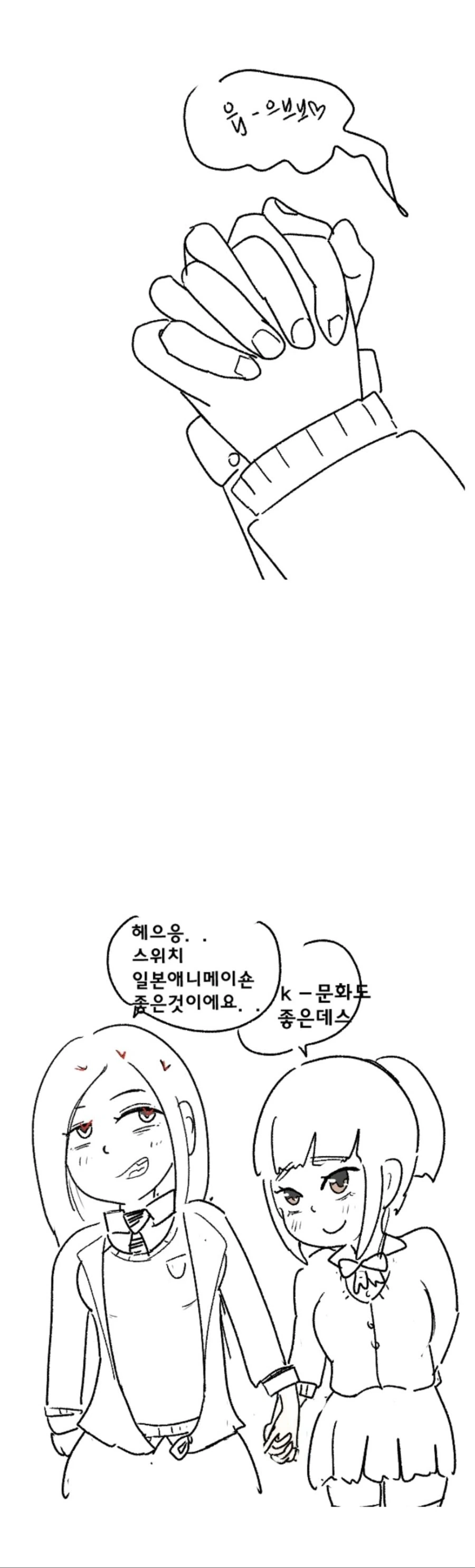 manga_1380509_005.webp