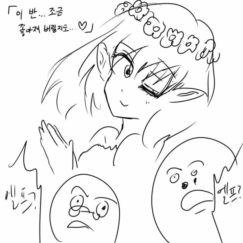 츤데레 엘프녀가 전학오는 만화.manga - 이미지 2