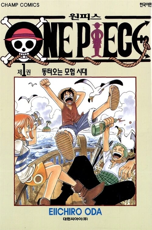 죠죠가 얼마나 오래된 만화인지 체감하는 방법.manga - 이미지 2