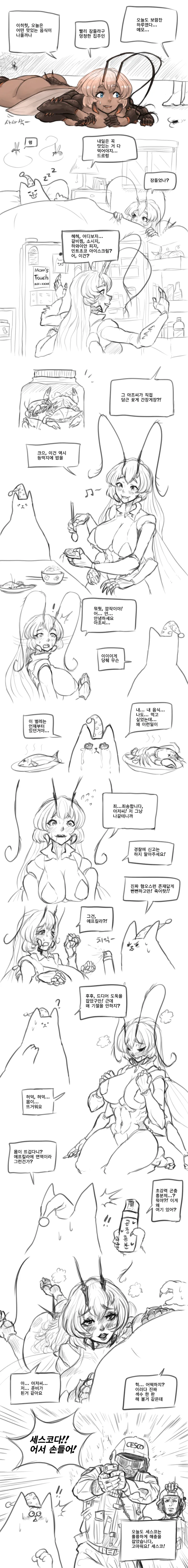manga_138680_001.webp
