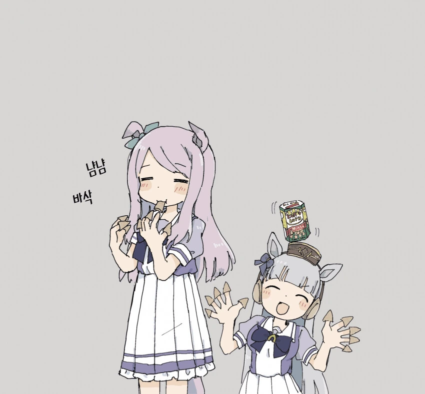 [말딸] 귀여운 맥퀸.manhwa