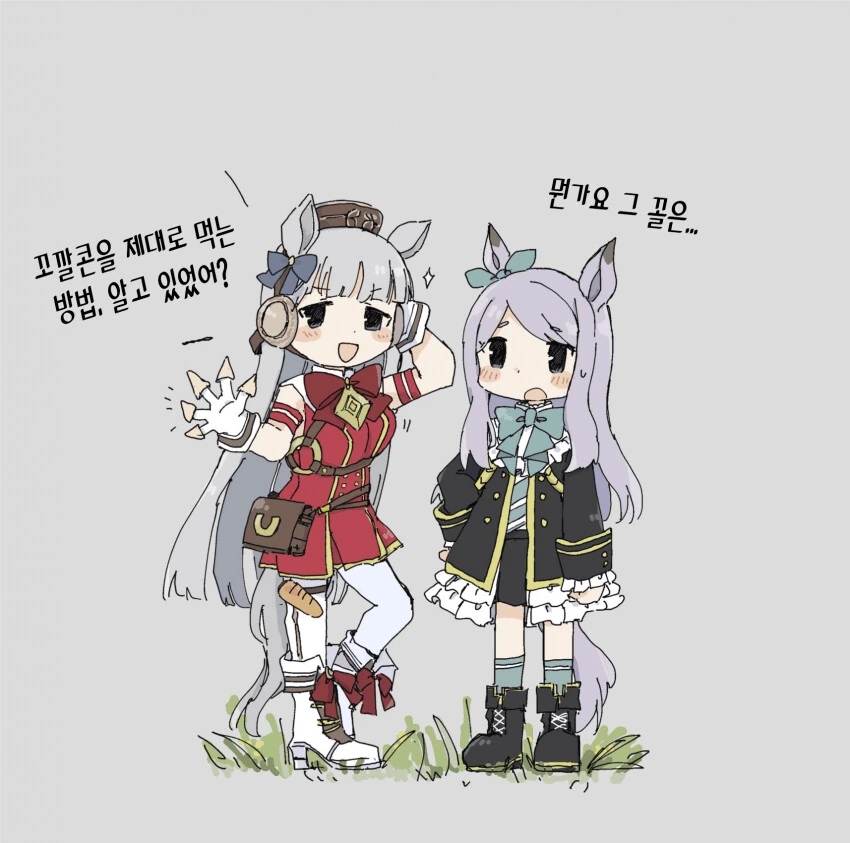 [말딸] 귀여운 맥퀸.manhwa - 이미지 2
